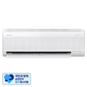 삼성전자 인버터 벽걸이에어컨 AR50F10D13HS 10평 기본설치포함