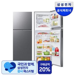 삼성 냉장고 RT31CG5624S9 1등급 2도어 298L 소형 스마트싱스 원룸 300리터