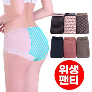 위생팬티 생리팬티 여성 팬티 면 여자 속옷 초경 방수 삼각 학생 주니어 요실금 빅사이즈