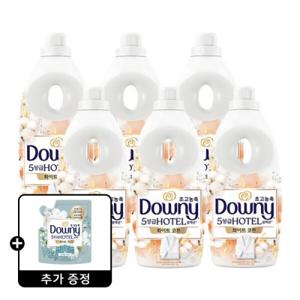 다우니 호텔컬렉션 섬유유연제 화이트 코튼 1L 6개  +다우니 화이트티 200mL 1개 증정