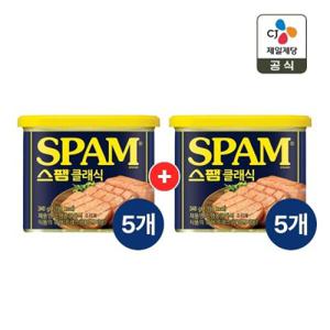 스팸 클래식 340g x10개