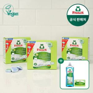 프로쉬 독일 식기세척기세제 미니 50개입 3개+주방세제 소다 1L(클리어런스) 1개 or 식세기 체험팩 미니 1개
