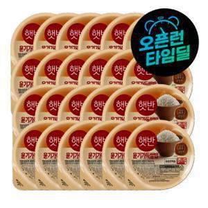 (깜짝)햇반 윤기가득쌀밥 210g 24입 (1박스)