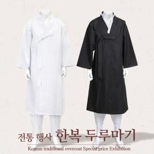 남성 두루마기 전통의상 행사한복 무대 공연의상 민복