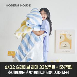 (33%+5%적립)모던하우스 시어서커 팝핑 이불패드 베개 3도씨 냉감패드 침구세트 시원한이불 침대커버 차렵