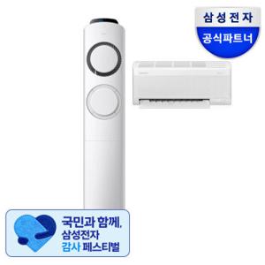 삼성 AI Q9000 인버터 2in1 멀티형 에어컨 AF60F17D11GRS 전국 기본설치포함