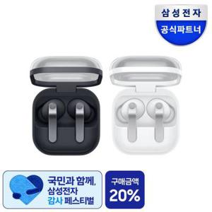삼성 갤럭시 버즈4 프로 무선 블루투스 이어폰 노이즈캔슬링 SM-R640 투명케이스 증정