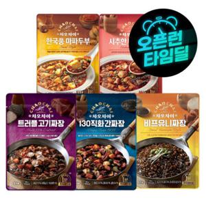 차오차이 짜장 마파두부 5종 10개 기획세트 (직화2+비프2+트러플2+한국풍2+시추안2)