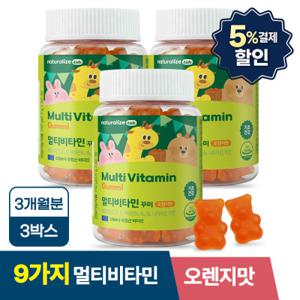 키즈 멀티비타민 꾸미 영양제 2박스