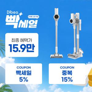차이슨 무선 청소기 ALLNEW22000+ 스노우 화이트 진공도43000PA 리뷰 이벤트