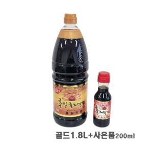 홍일식품 천연 홍게 간장 맛장 소스 특허 골드 1.8L
