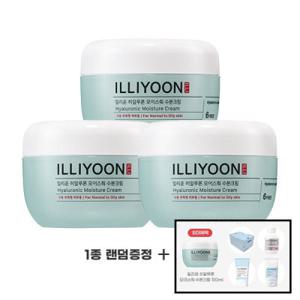 (한정수량 랜덤박스)일리윤 히알루론 모이스춰  수분크림 100ml 3개