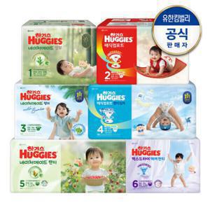 하기스 썸머/네이처/밤부/맥스 2~4팩 외 특가 모음전 /1박스딜