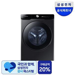 삼성 WF25DG8650BV AI 세탁기25kg 블랙캐비어 1등급
