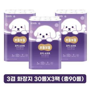공영단독초특가아이티씨 보들보들 코지 소프트 화장지 100%천연펄프 3팩 총 90롤