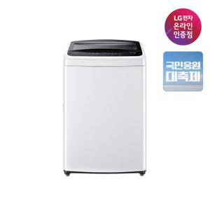LG 통돌이 TR15WV5 일반세탁기 15kg 스마트 인버터모터 혜택가 40만원대