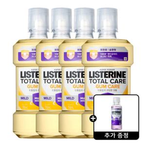 리스테린 토탈케어 검케어 마일드 750ml 4개 + 토탈케어 마일드 100ml 2개 증정