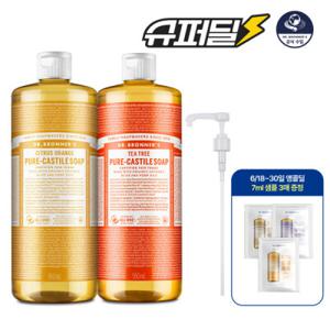 닥터 브로너스 퓨어 캐스틸 솝 950mlx2개 +(6/26일 단하루) 펌프 1개+60ml 1개+7ml 샘플 3매 추가 증정