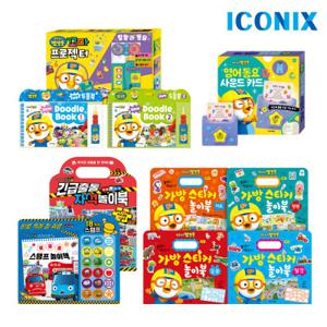 (15%쿠폰+5%카드) 키즈아이콘 뽀로로 타요 사운드북 카드 토이북 50종 쿨 썸머 빡세일