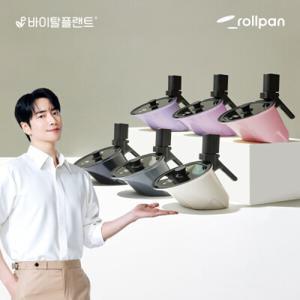 바이탈플랜트 자동회전롤팬 25cm 6개 컬러/모든열원 가능