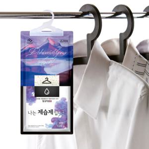 옷장제습제 나는제습제입니다 옷걸이형제습제 120g 20개입