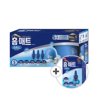 홈매트 모기약 리퀴드 코드훈증기 + 리필 45일x3개 + 45일증정