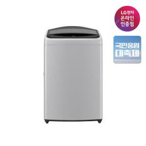 LG 통돌이 T17DX3 인공지능 세탁기 17kg DD모터 혜택가 44만원대