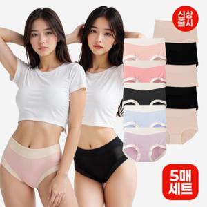 숏/미들/롱 심리스 여성 모달팬티 5매세트 외 언더웨어 / 올베이지 올블랙 타입신상출시