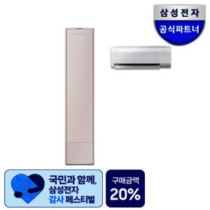 삼성 AI 무풍콤보갤러리 56.9 멀티형 전국기본설치포함 AF80F17D21CRS