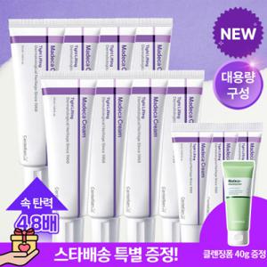 (벌크구성)마데카크림 타이트리프팅50ml 8개+15ml 3개+아이크림15ml_스타배송(풀)
