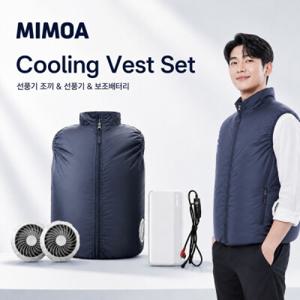 얼굴까지 시원한 에어쿨링 선풍기조끼 세트 초강력 모터 6000rpm 보조배터리 증정