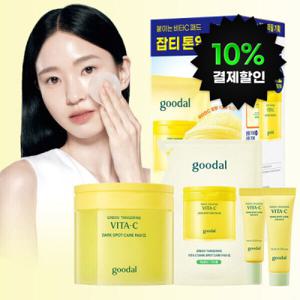 (10% 결제할인) (리뉴얼)청귤 비타C 잡티케어 패드 알파 70매+70매 리필 기획세트 + 미니키트 증정