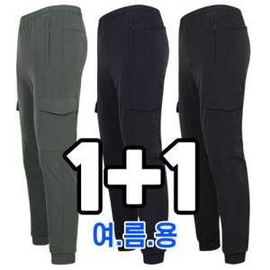 늑대와여우1+1 남자 아이스 쿨링바지 밴딩 스판바지 카고 조거팬츠 시원한 쿨바지 냉감작업복바지 빅사이즈