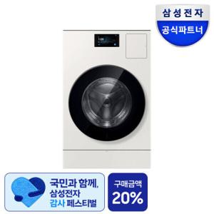 삼성 WD90F25CHY 비스포크 AI콤보 세제자동투입 진동소음저감 25KG+18KG 세탁기건조기일체형 그레이지