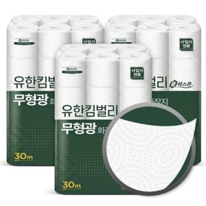 플러스온 무형광 두루마리 3겹 화장지 30M 30롤 x 3팩 45186