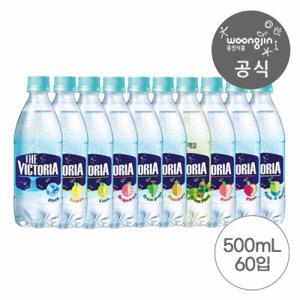 (현대Hmall)웅진식품 더 빅토리아 탄산수/탄산음료 500ml 20펫 2+1