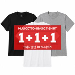 3장 세트 코마사 순면 100% 기본 남자 여자 무지 세미 오버핏 티셔츠 반팔티 라운드 면티