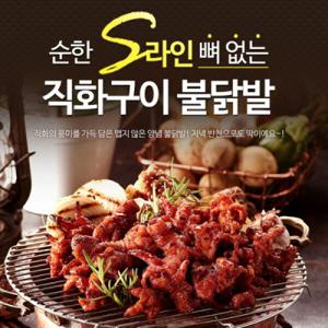 원앙에프앤비 원앙닭발 뼈없는 순한 S라인 불닭발 230g X 4팩