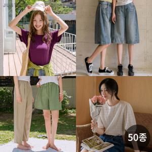 저스트원 썸머신상/간절기/빅사이즈/청바지/반바지/반팔티/셔츠/나시/티셔츠/스커트/블라우스/기본티