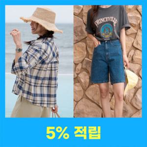 (30%+5%적립)캔마트 1+1/썸머/니트/반바지/반팔티/빅사이즈/텐셀진/청바지/의류/셔츠/와이드팬츠