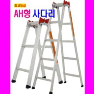 (무료배송)KS고품격사다리 4단 AH형3단/4단/5단