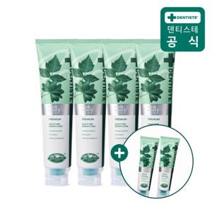 신제품 덴티스테 프리미엄 플러스화이트프로치약 200g 4개 +플러스화이트프로20g 2개