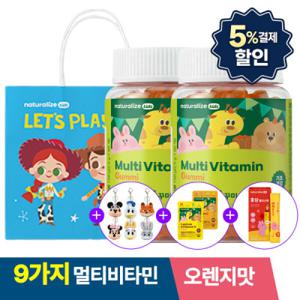 키즈 멀티비타민 꾸미 영양제 2박스+디즈니키링 랜덤1개+꾸미파우치2종+홍삼젤리스틱+쇼핑백