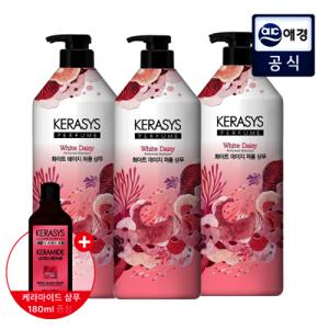 케라시스 퍼퓸 화이트 데이지 샴푸/린스 1L x 3개 + 증정지급 +극손상 울트랴 샴푸 180ml