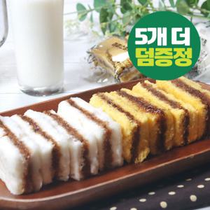 미미스상회 우유꿀설기 (50gX40개) 떡 5개덤증정 6월25일 단하루