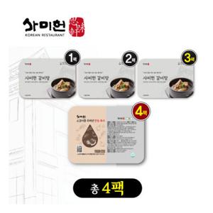 사미헌 갈비탕 1kg 3팩 + 만능육수 800g 1팩
