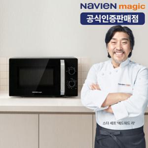 나비엔 매직 듀얼다이얼 간편한 조작 20L 전자레인지 블랙 MWR-1211MT
