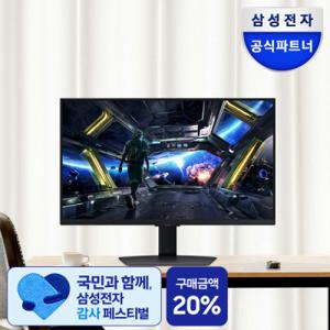 삼성 오디세이 G7 S32DG700 IPS 32형 4K UHD 144Hz 1ms 게이밍모니터