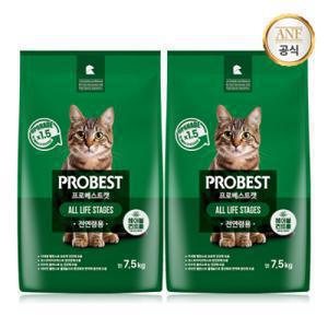 (추가적립있G) 프로베스트 캣 그린 15kg 20kg 선택 / 고양이사료 +ANF 캔 2개 증정+적립 5%