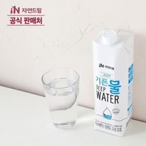 자연드림 JUST 기픈물 종이팩 해양심층수 1000mL 12입